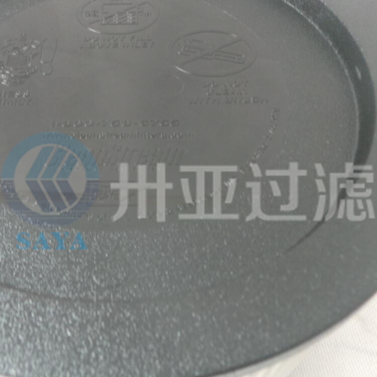 卅亞過(guò)濾空濾1630040799