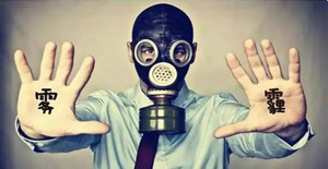 空壓機遇到霧霾天？不怕，有它就夠了！