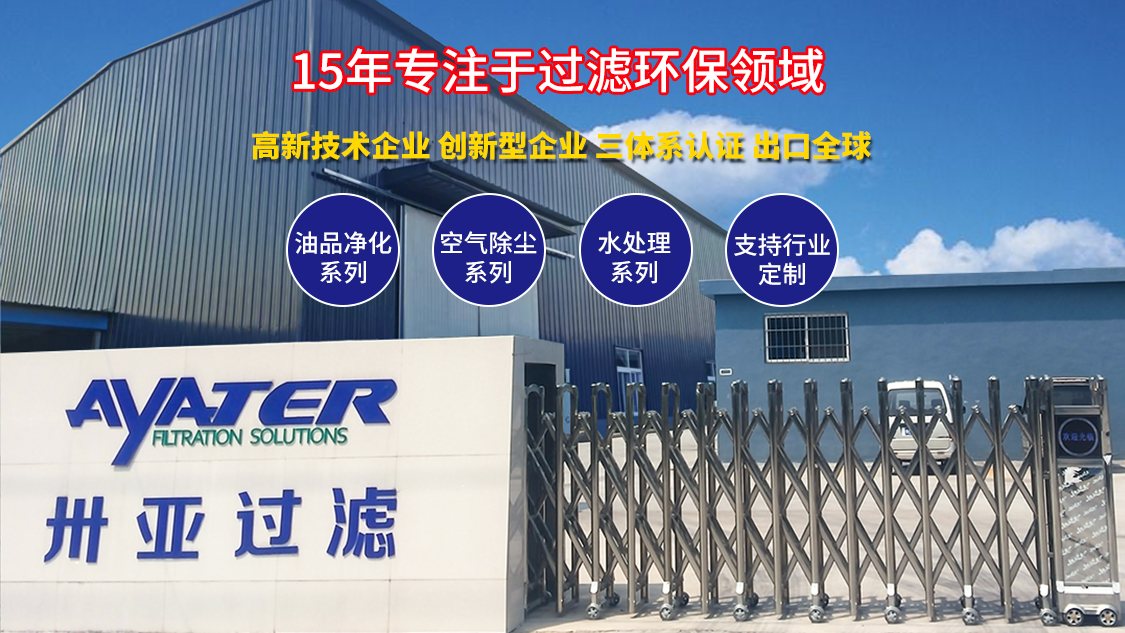 電力行業在現代社會中至關重要，面臨能源結構轉型的挑戰。