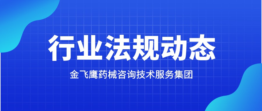 銀發(fā)經(jīng)濟(jì)重磅利好！五部門啟動2025優(yōu)質(zhì)老年用品惠老助企活動